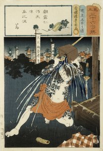 Poem Illustration from a Series of 36, c. 1858 by Utagawa Kunisada